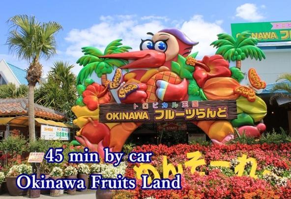 Mk Garden Villa Okinawa Dış mekan fotoğraf